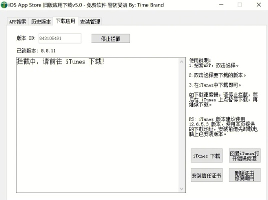 传奇老版本吧同ios7固件下载 官方,快速方案落实&amp;DX版_v2.376