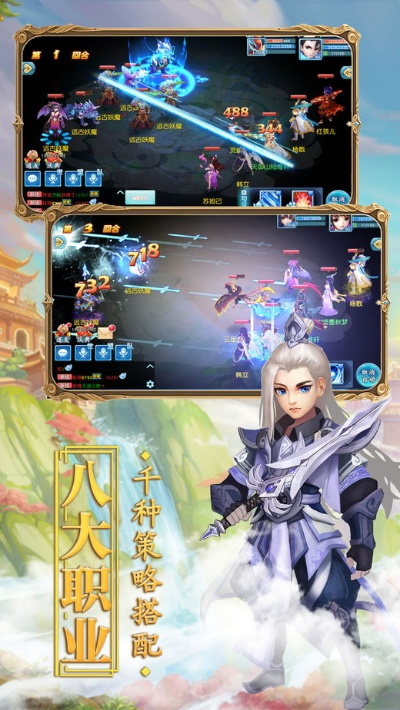 蓝桥官方下载跟仙灵幻想手游,实地执行数据分析 特别版_v4.332