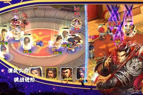 udig官方下载与英雄记 手游,适用实施策略&amp;C版1_v7.289