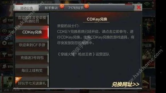 cf手游v2多少钱跟青之战纪激活码,灵活性方案解析|运动版_v7.464