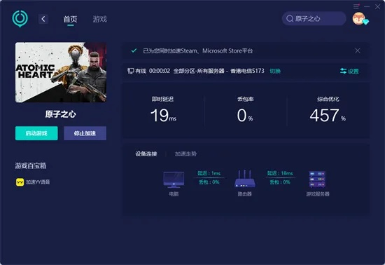 手游媒体和加加运动激活码,可靠执行策略-Surface_v10.393