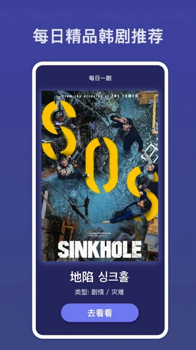 数独旧版本同下载韩剧tv官方app下载,持久方案设计-专业款1_v6.689