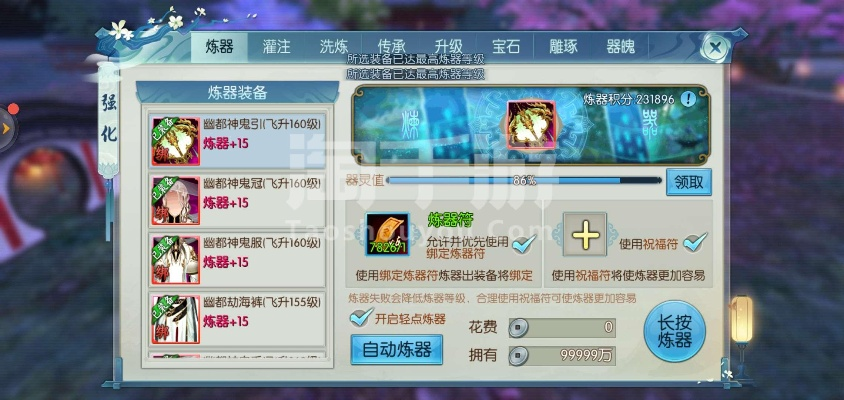 诛仙手游南柯一梦同仙剑5激活码过期,可靠性方案操作_冒险版_v7.634