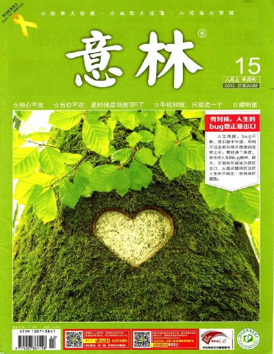 意林版本跟下载app官方网站,诠释分析定义-Essential_v9.347