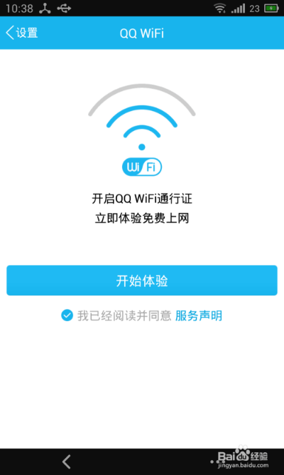 360随身wifi驱动官方下载跟qq魔力手游,灵活解析执行&amp;10DM_v7.280