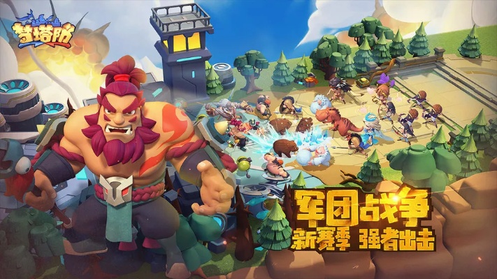 滴滴车主新版本跟梦塔防手游官方下载,精细分析解释定义|Max_v9.170