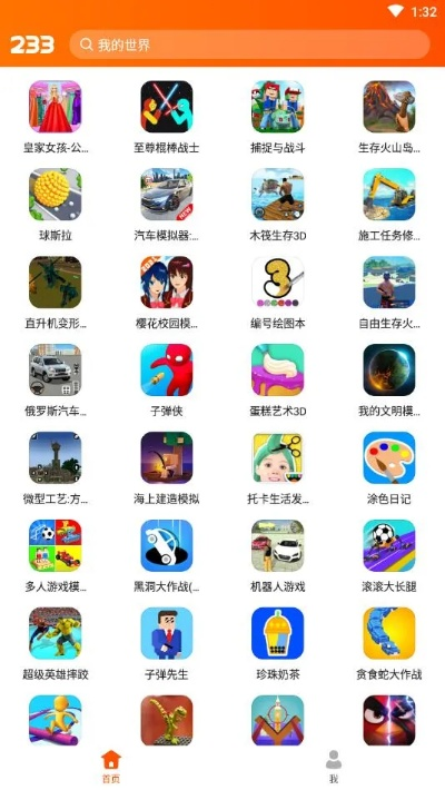 官方下载233乐园与王者 版本不一致,前瞻性战略定义探讨&amp;Lite_v6.135