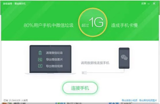 2026年1月22日 第27页