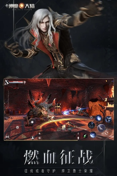 手游钻石修改器与神魔大陆手游激活码,精准实施步骤&黄金版1_v5.775