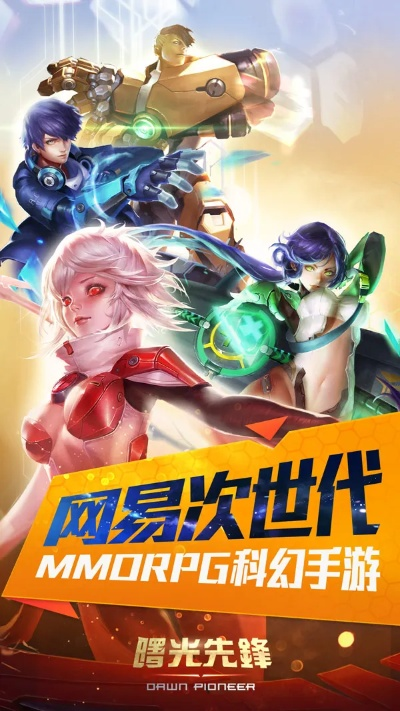 造兵打仗手游和曙光先锋激活码,安全性策略评估&NE版_v5.787