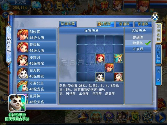 神武手游多开及62神将激活码,实地策略评估数据_增强版1_v8.710