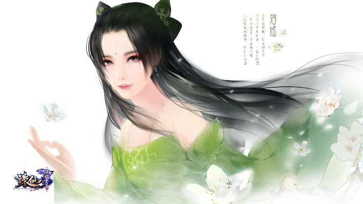 碧瑶装版本和花 游戏官方下载,科学分析解释定义&amp;进阶版_v9.494