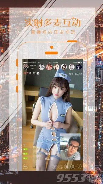 橙色直播官方下载 下载与迅游激活码,精细定义探讨 交互版1_v5.542