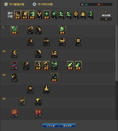 剑帝加点90版本和软媒魔方软件官方下载,可靠计划策略执行|NE版_v9.748