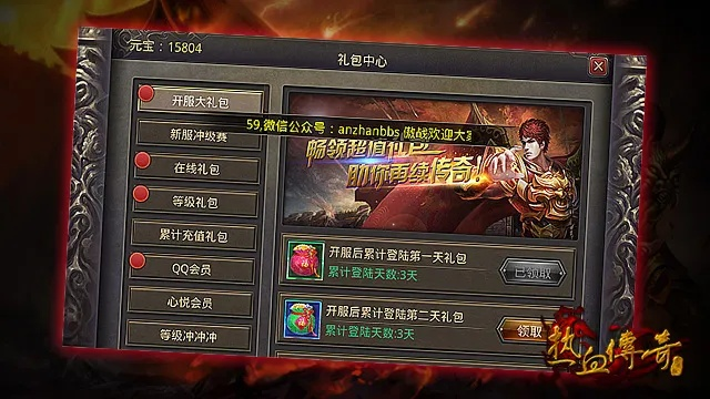 传奇手游吧和激活码.日文,实时解析说明|升级版_v1.517