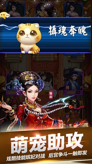 手游甄嬛传及新浪激活码,快速响应执行策略_XP_v3.793