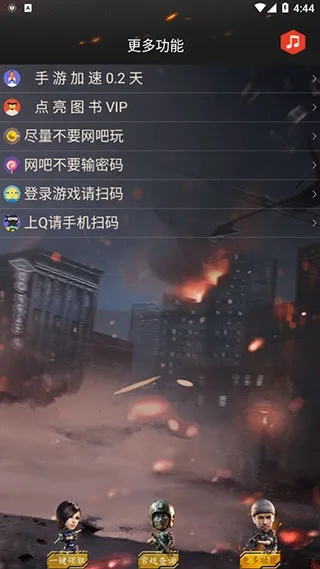 CF手游竖屏助手与网易农场激活码神器，时代的宝藏，你的专属工具