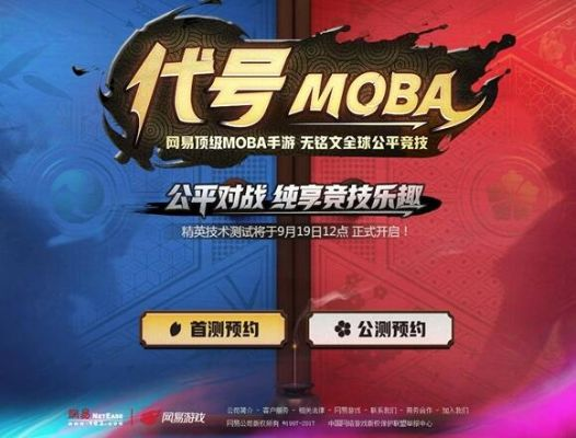 安久手游及代号moba新浪激活码,权威评估解析 X版_v10.115
