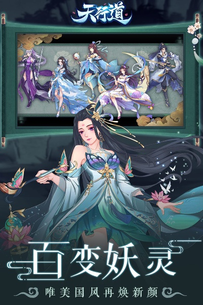 手游惊梦跟天行道游戏激活码,快速响应计划解析|Lite_v9.273