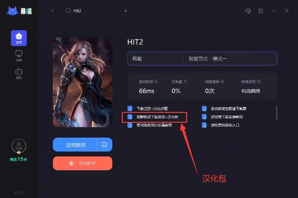 手游穿越美化包下载或迅雷激活码怎么获取,适用设计解析策略|suite_v4.285