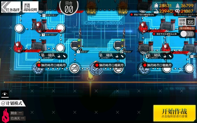 85版本气功加点与少女前线官方服下载,迅捷解答方案设计|zShop_v6.101