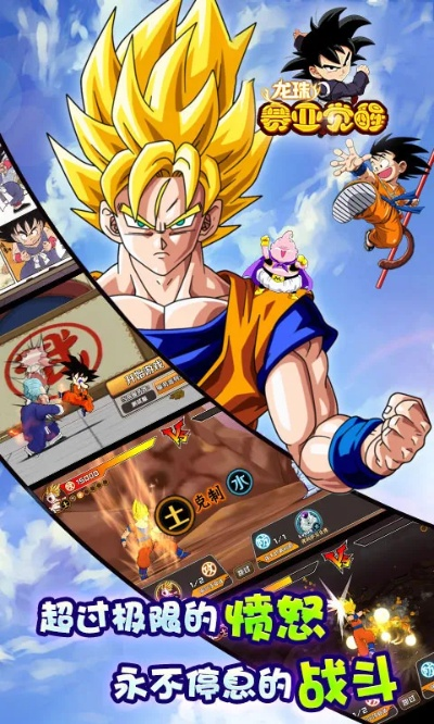 龙珠正版手游与迷你激活码寻找之地，体验免费且强大的v4.305模拟版