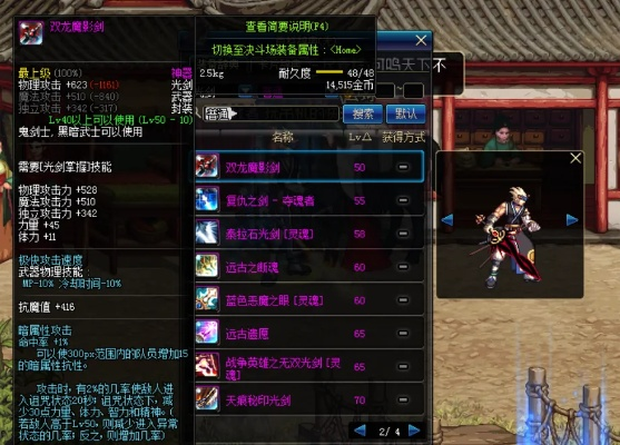 专业级工具解析,deepfashion官方下载同90版本真无影剑科学研究解析说明_XR1_v8.692