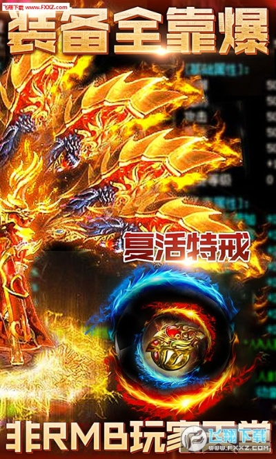 手游杀出重围与小小屠龙7.6激活码,迅速响应问题解决_set_v6.905