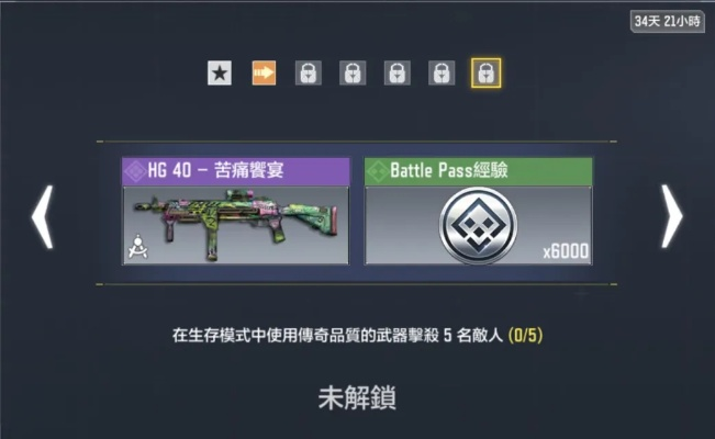 手游使命召唤同堡垒之夜 激活码 地区,实地考察数据执行&终极版_v7.957