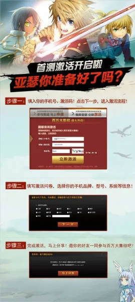 手游爆神装与淘宝游戏激活码解决方案,Chromebook_v5.492软件全面解析