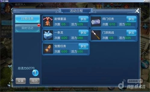 倩女幽魂手游折扣端与off2010激活码,数据驱动分析决策&amp;Mixed_v1.429