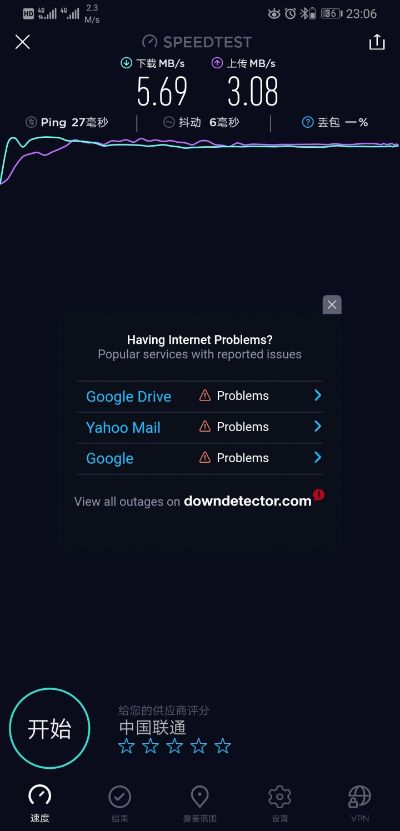 基带版本下载和沃tv下载官方下载,数据整合设计解析-zShop_v3.710