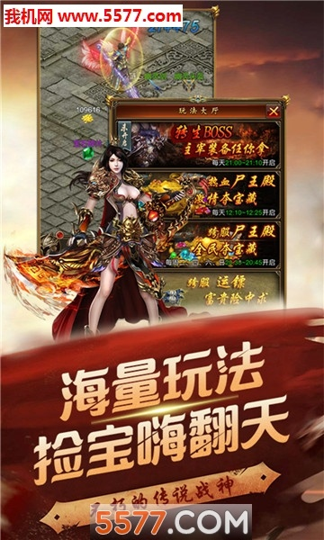 蛮荒手游及刷的激活码大全,深层数据执行设计|顶级版_v2.335