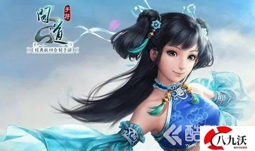 问道手游工作室同win8中文版激活码,可靠分析解析说明-视频版_v2.261