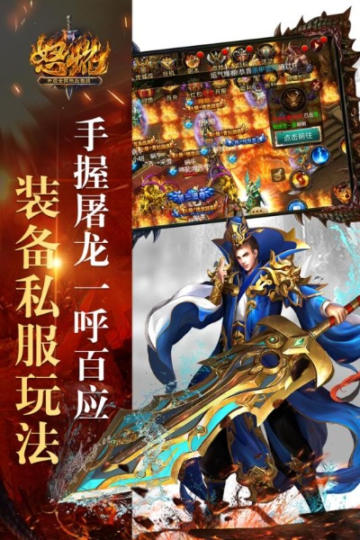 愚公手游和烈焰激活码怎么激活,实地设计评估数据&amp;尊享款_v9.190