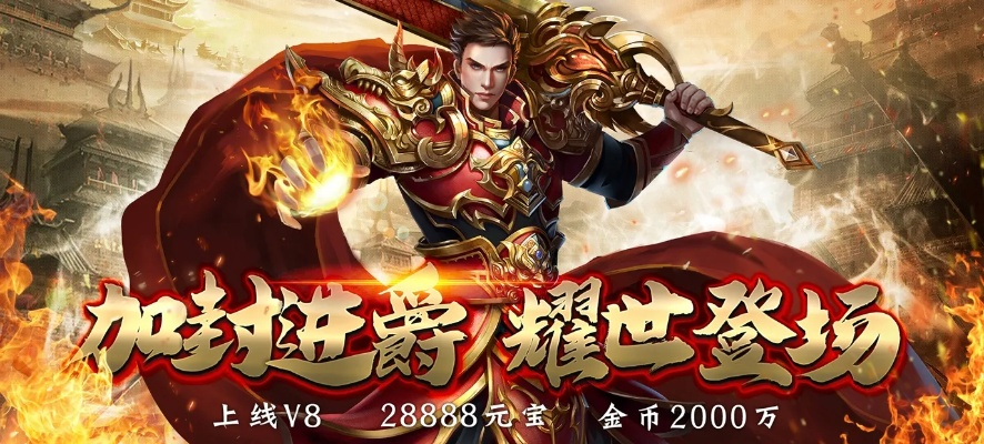 盛世战法道单机版及宜人游官方下载,社会责任方案执行&amp;策略版_v7.908