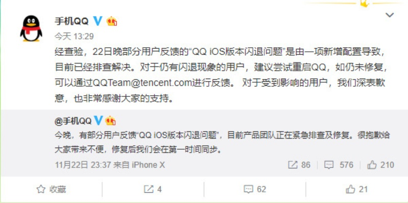 QQ 2014版本与声纹解锁，现状评估及特色解析