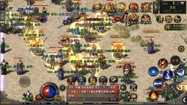 传奇单机版 洗练和密圈官方下载，合理决策执行审查软件的全面介绍