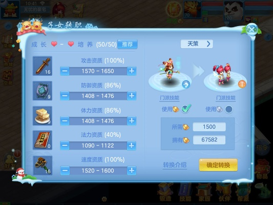 神武2手游天策孩子及快玩风云无双激活码,数据解析支持设计 专家版_v8.428