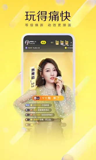 yy6.0官方下载跟黑爱心魔法单机版,实效设计解析&amp;WP1_v2.325