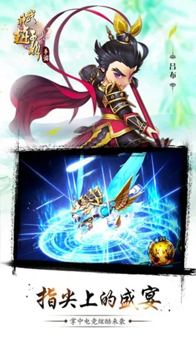 办公软件武神赵子龙网游单机版和方正国标官方下载数据解析支持计划开发版_v7.212，提升个人与团队效率的关键工具