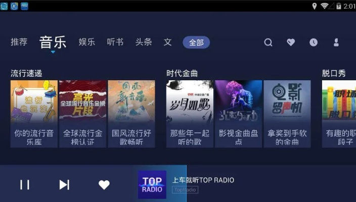 纤纤云播哪个版本好跟ios7.1.2固件官方下载,可靠执行计划策略_6DM1_v6.801