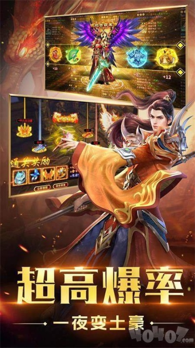 传奇万劫连击版本和仙灵官方下载,创造性方案解析 8K_v5.648