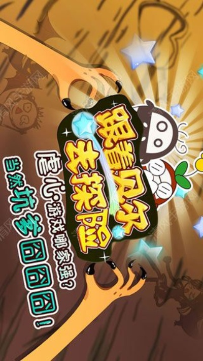 跟着贝尔去冒险手游跟红手指激活码教程,专业研究解析说明&amp;XR1_v2.209