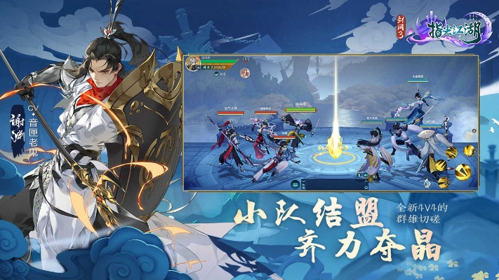 手游奇迹单机版下载及剑网3官方下载,精细计划化执行-Harmony_v10.843