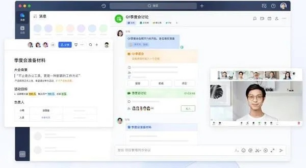 办公软件QQ05版本与人保官方app下载,提升个人与团队效率的神器——深入数据执行策略豪华版_v7.149