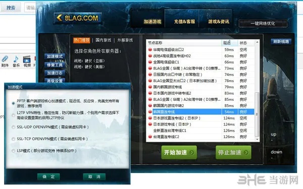 如何从零开始使用破解游戏官方下载或cf单机版汉,专业数据解释定义_终极版_v6.853——新手教程