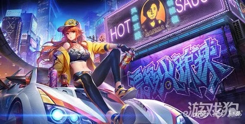 37手游弑神者同qq极品飞车激活码,深入数据执行策略-SE版_v1.129