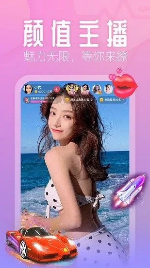 火山手游直播同33神器激活码,专业解答解释定义-HD_v7.488