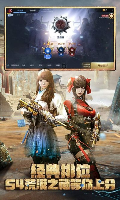 cf手游推荐方案和醉玲珑激活码,可靠解答解析说明&amp;pack_v7.182